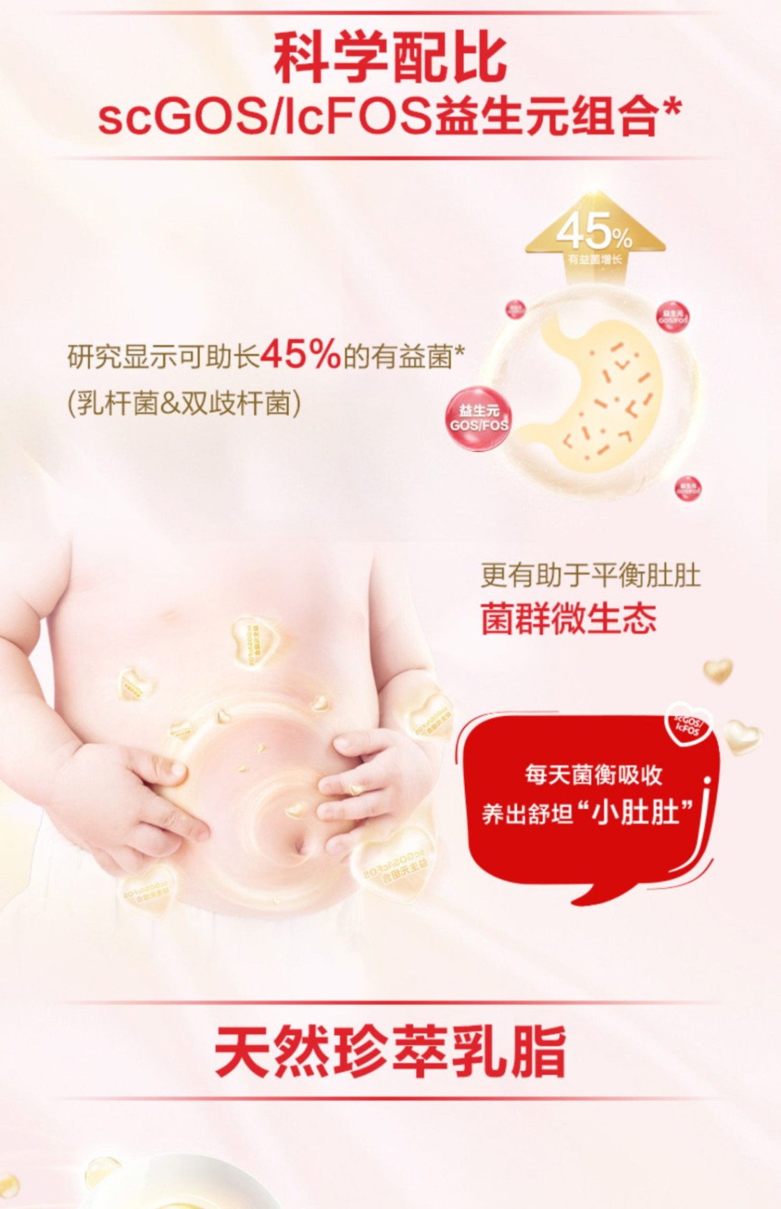 商品[国内直发] Cow&Gate|Cow&Gate牛栏牌A2 β-酪蛋白奶粉900g单罐,价格¥591,第4张图片详细描述