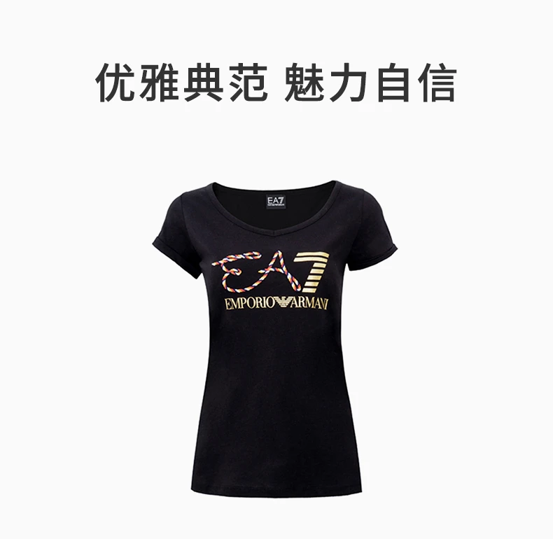 商品Emporio Armani|EMPORIO ARMANI 黑色女士T恤 3ZTT86-J52Z-1200,价格¥431,第1张图片详细描述
