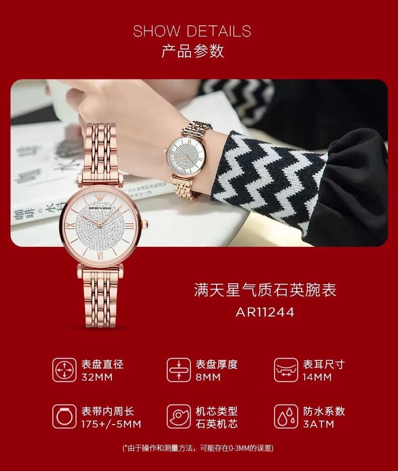 商品[国内直发] Emporio Armani|Armani阿玛尼满天星手表女款气质轻奢摩天轮玫瑰金石英女表AR1909,价格¥1268,第10张图片详细描述