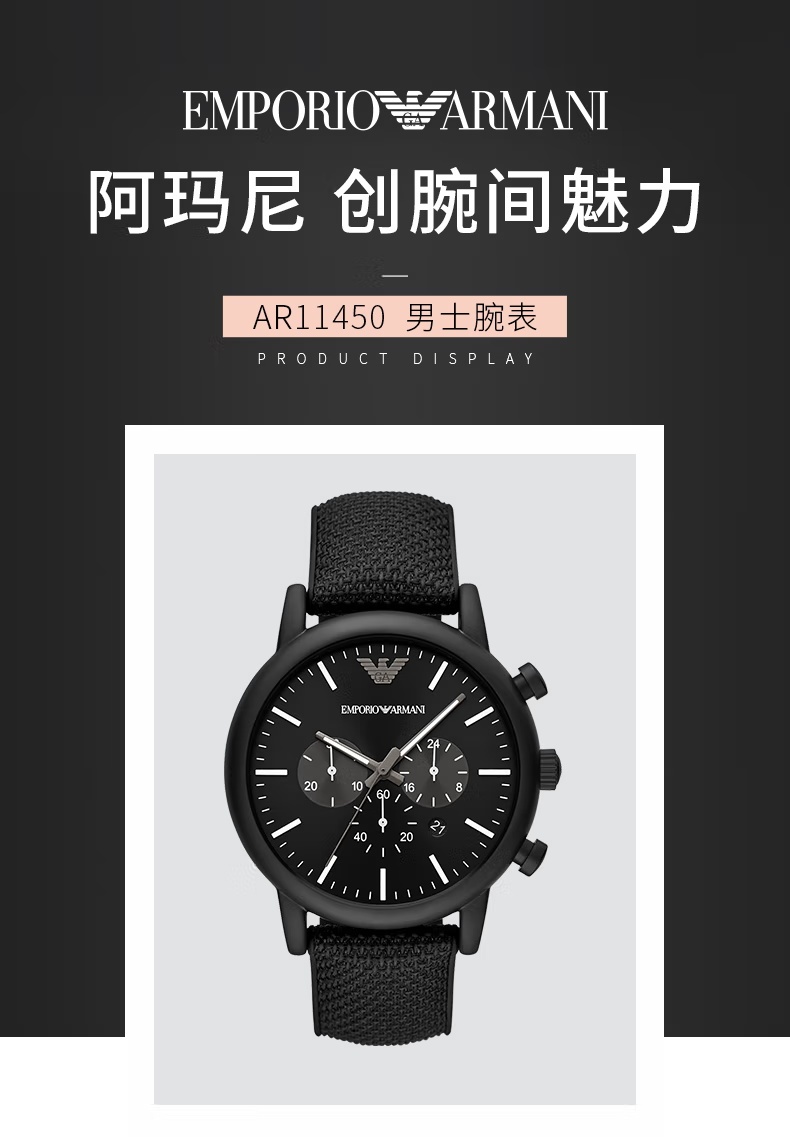 商品Emporio Armani|阿玛尼ARMANI 手表 皮带休闲时尚商务日历男表 石英男士腕表 AR11450,价格¥1421,第3张图片详细描述