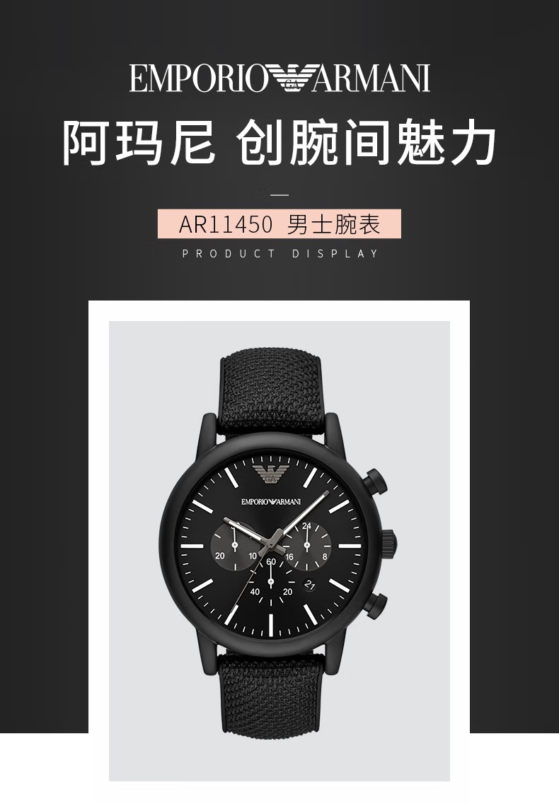 商品Emporio Armani|阿玛尼ARMANI 手表 皮带休闲时尚商务日历男表 石英男士腕表 AR11450,价格¥1456,第1张图片详细描述