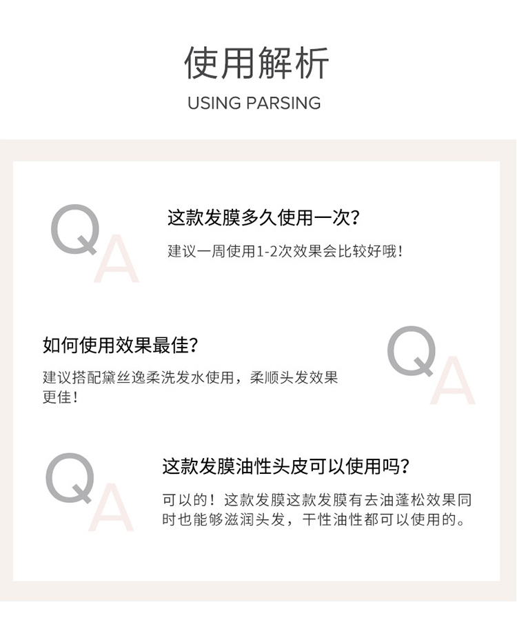 商品Kérastase|Kerastase卡诗黛丝逸柔发膜200ml,价格¥356,第7张图片详细描述