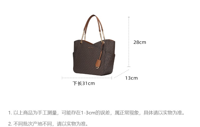 商品Michael Kors|Michael Kors 奥莱款 JET SET TRAVEL大号PVC老花单肩托特包 35F1GTVT3B BROWN,价格¥1267,第2张图片详细描述