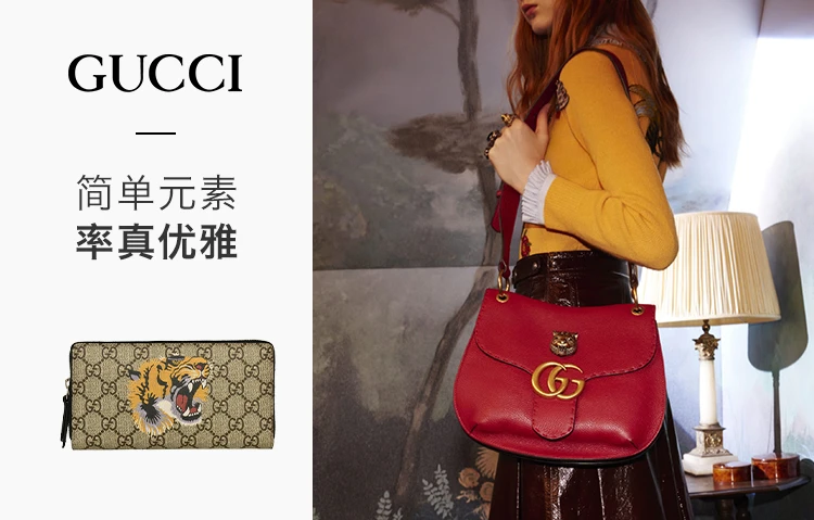 商品[国内直发] Gucci|GUCCI 古驰 男士虎头印花长款钱包 451273-K5Z1N-8666,价格¥3024,第2张图片详细描述