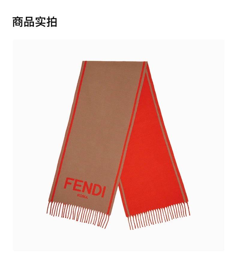 商品Fendi|FENDI 女士拼色羊绒围巾 FXT322-AEOR-F1G9B,价格¥3795,第3张图片详细描述