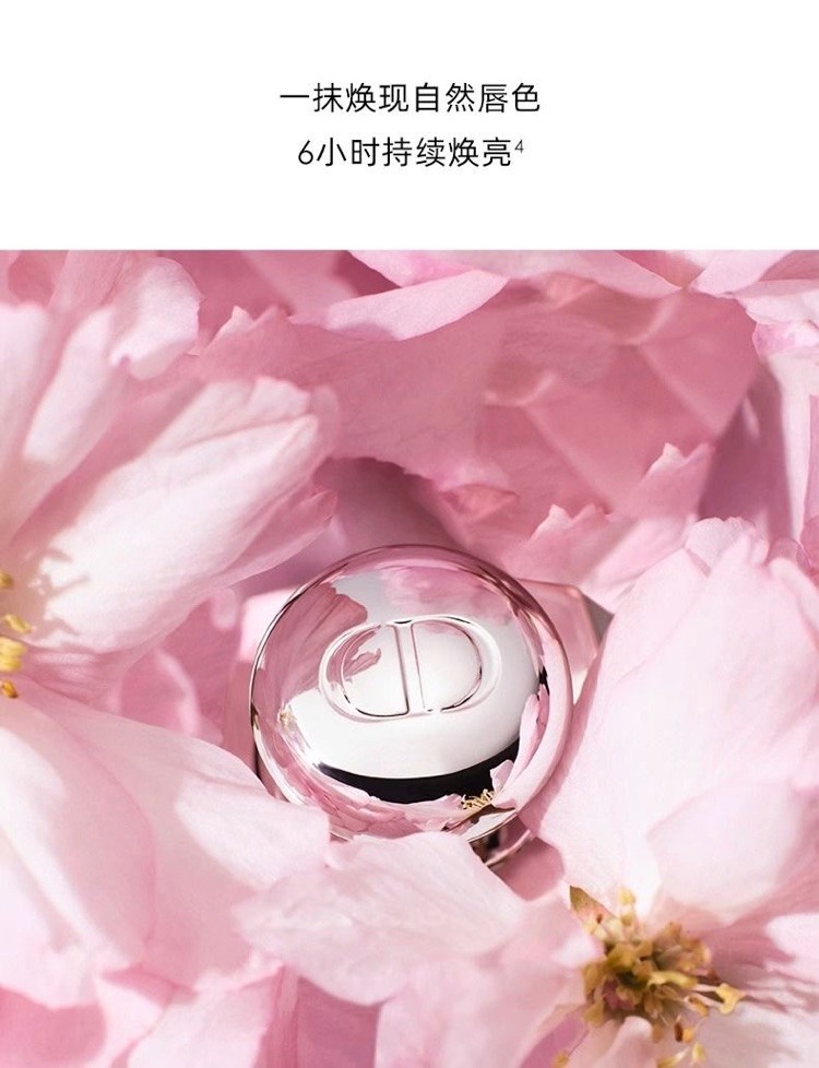 商品[国内直发] Dior|Dior 004变色唇膏3.2g,价格¥300,第4张图片详细描述
