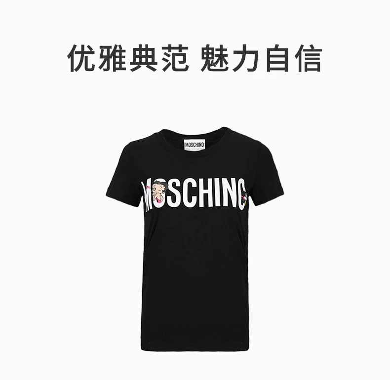 商品Moschino|Moschino 莫斯奇诺 女士黑色纯棉T恤 EA0707-0540-1555,价格¥1110,第2张图片详细描述