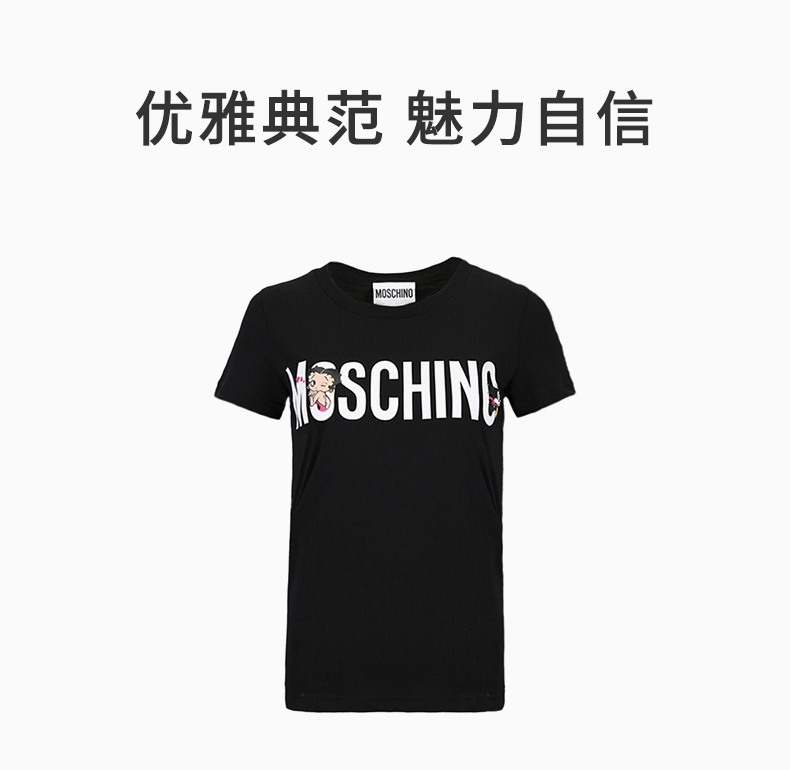 商品Moschino|Moschino 莫斯奇诺 女士黑色纯棉T恤 EA0707-0540-1555,价格¥1061,第4张图片详细描述