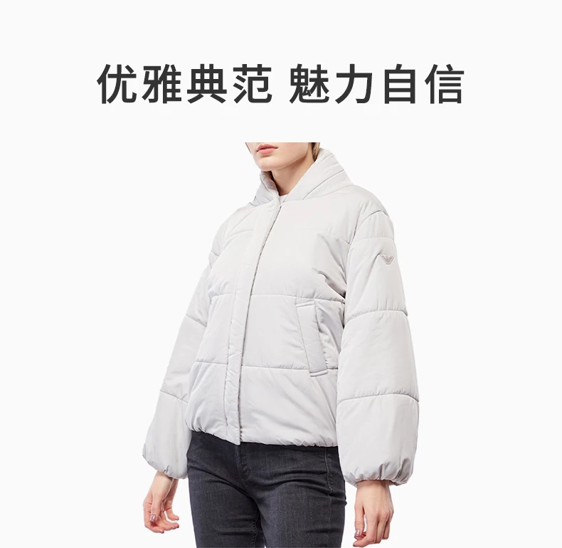 商品[国内直发] Emporio Armani|EMPORIO ARMANI 白色女士棉服 6H2B72-2NNIZ-0601,价格¥1980,第1张图片详细描述