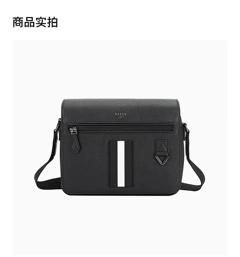 商品Bally|BALLY 男士黑色皮革撞色条纹邮差包斜挎包 6238770,价格¥3265,第4张图片详细描述