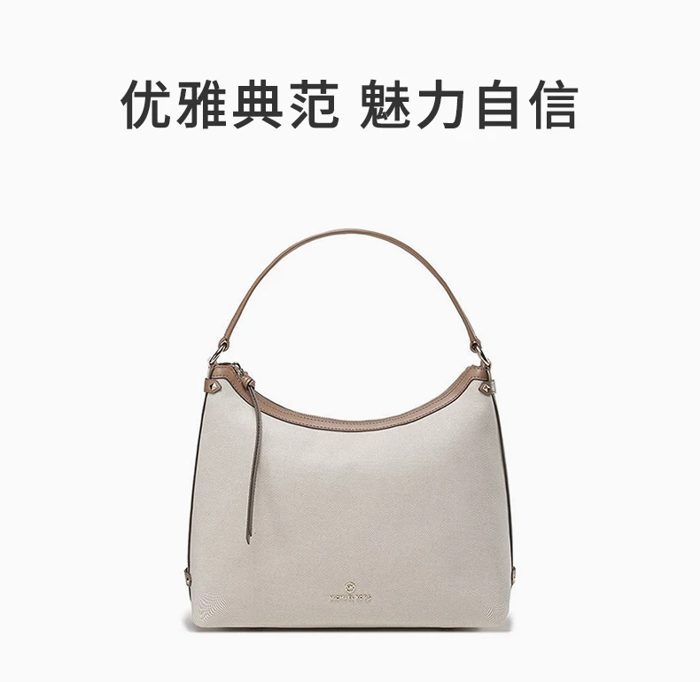 商品[国内直发] Michael Kors|MICHAEL KORS 女士米色织物棕色皮革饰边手提单肩包腋下包 30T2G5VH3C-NATACORN,价格¥2094,第1张图片详细描述