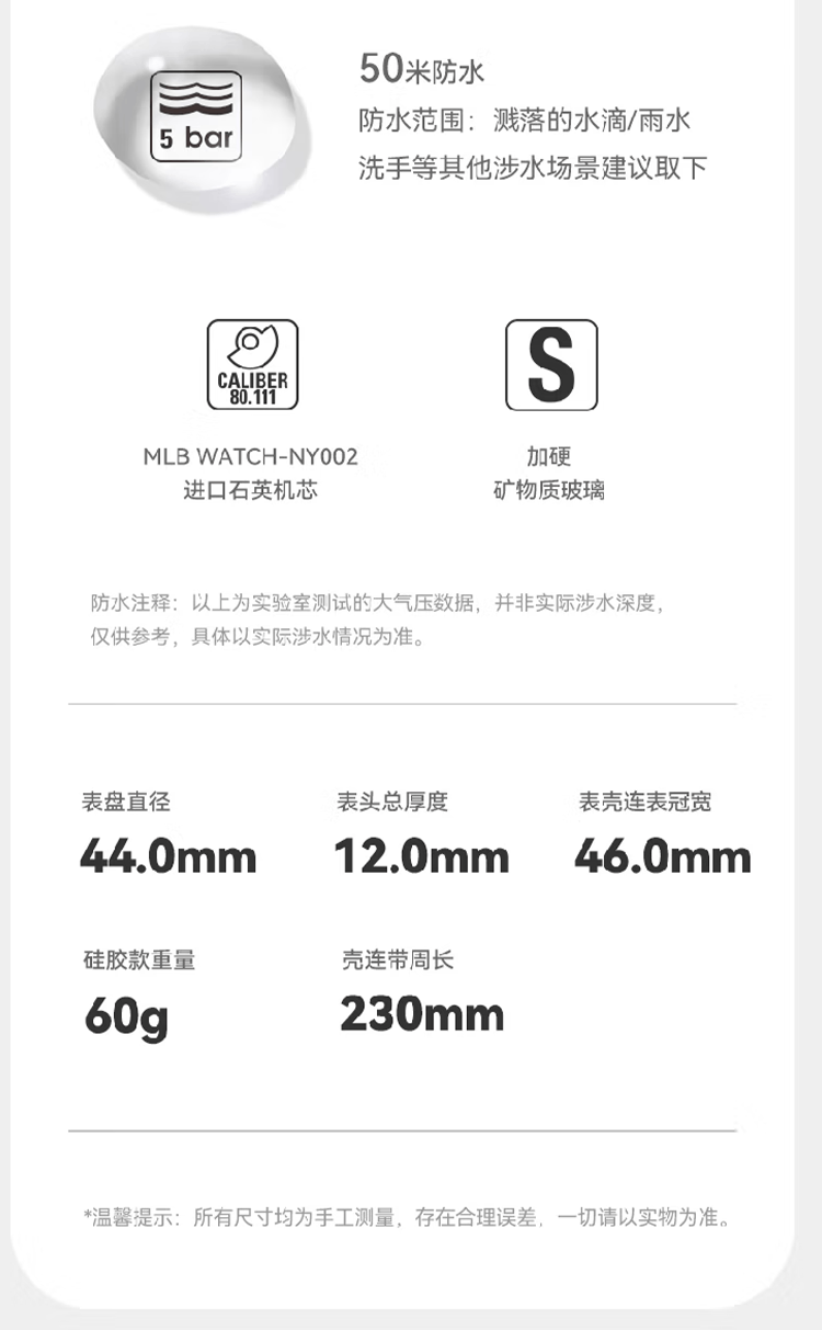商品[国内直发] MLB|潮流创意个性无指针概念防水石英表女手表NY002-3,价格¥532,第3张图片详细描述