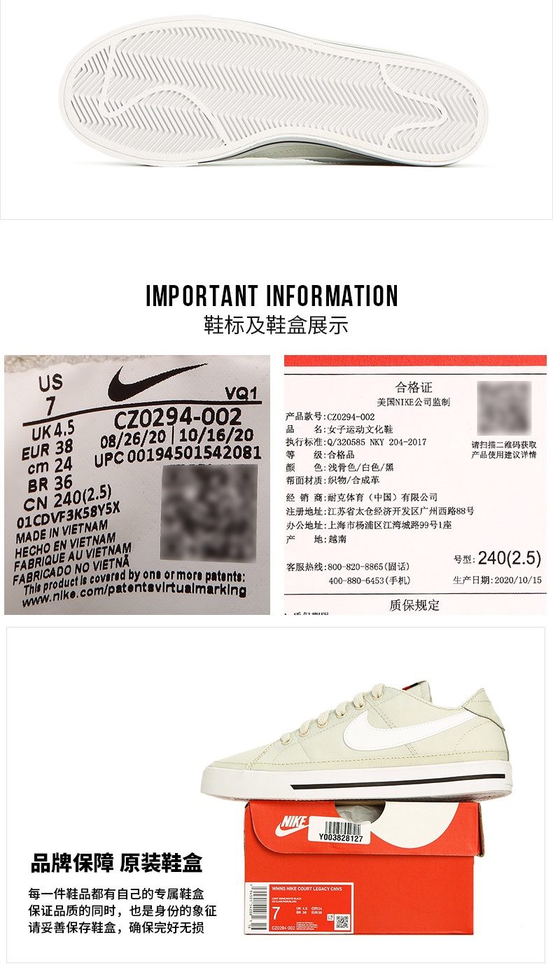 商品[国内直发] NIKE|COURT LEGACY CNVS女士休闲鞋,价格¥394,第12张图片详细描述