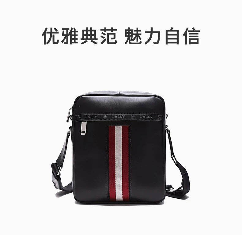 商品Bally|BALLY 男士黑色牛皮单肩斜挎包邮差包黑色红白条纹 6240274,价格¥3704,第1张图片详细描述