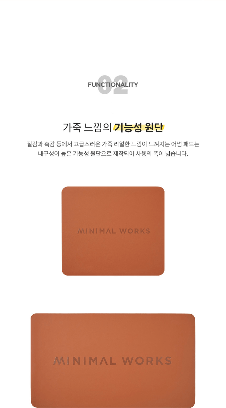商品Minimal Works|【Brilliant|包邮包税】极简主张  awesome pad L码 4963379530,价格¥420,第5张图片详细描述