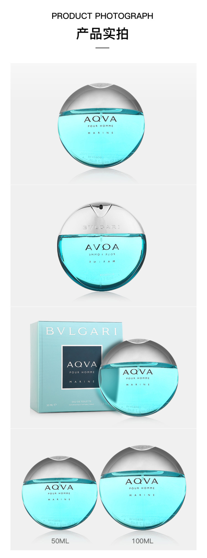 商品[国内直发] BVLGARI|【官方正品】宝格丽海蓝男士淡香水50ml/100ml 海洋香调 清新自然,价格¥439,第3张图片详细描述