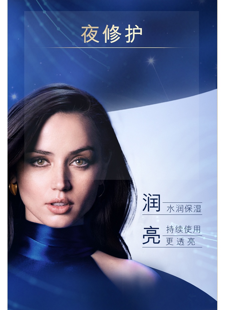 商品Estée Lauder|雅诗兰黛第七代小棕瓶特润修护肌活精华露补水保湿精华,价格¥62,第2张图片详细描述