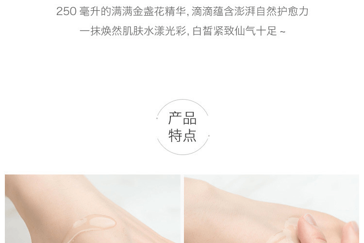 商品Kiehl's|Kiehl's 科颜氏 金盏花爽肤水250ml,价格¥340,第5张图片详细描述