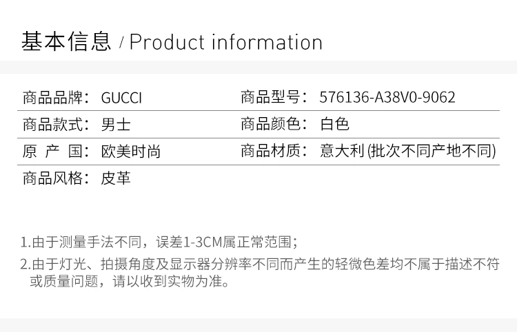 商品Gucci|GUCCI 古驰 男士白色休闲运动鞋 576136-A38V0-9062,价格¥6462,第15张图片详细描述