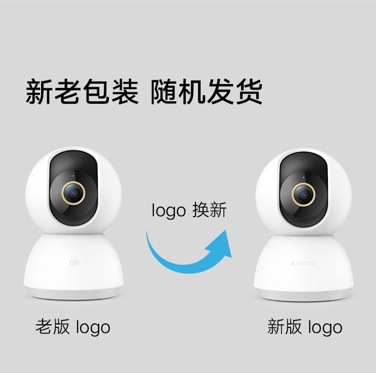 商品[国内直发] XIAOMI|小米摄像头 云台2K版 家用监控器 红外夜视 看家 2K超高清 手机查看 智能摄像机 300W像素升级版,价格¥210,第21张图片详细描述