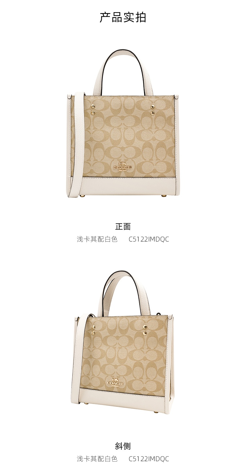 商品Coach|Coach 奥莱款 Dempsey tote 22女士PVC配皮单肩手提托特包 C5122IMDQC,价格¥2228,第3张图片详细描述