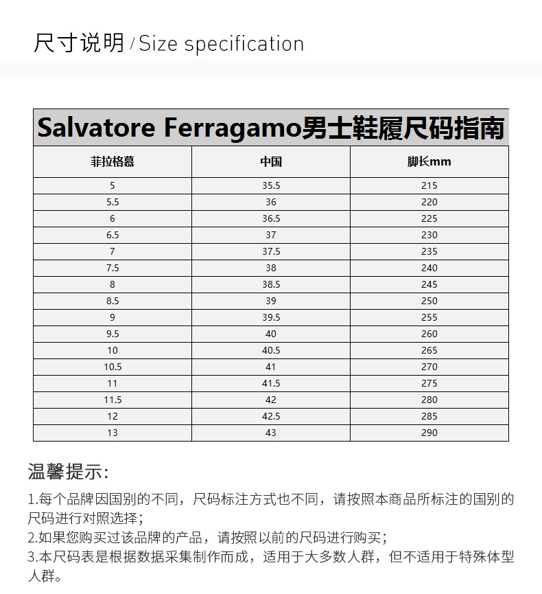 商品[国内直发] Salvatore Ferragamo|Salvatore Ferragamo 菲拉格慕 男士黑色白底休闲板鞋 02-C091-727810,价格¥3145,第3张图片详细描述