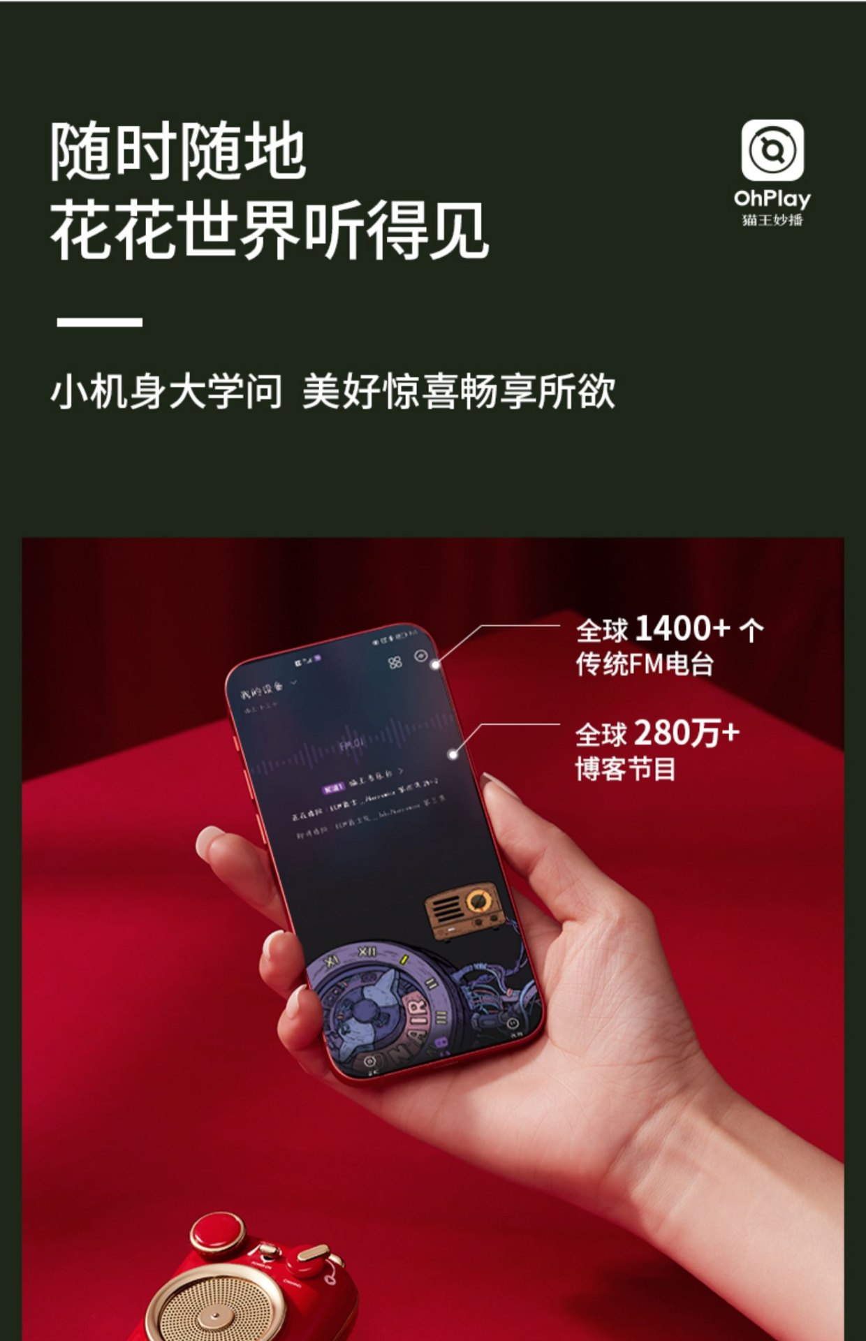 商品[国内直发] MAOWANG|音响小确幸便携式蓝牙音箱无线小音响家用小型低音炮户外随身携带,价格¥216,第15张图片详细描述