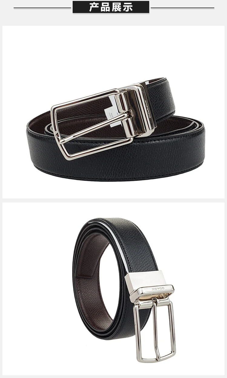 商品Coach|Coach 蔻驰 男士均码腰带黑色 F59116AQ0,价格¥611,第3张图片详细描述