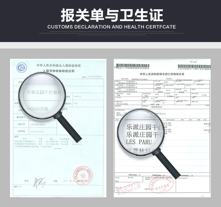 商品[国内直发] Majestic Wine|乐派庄园干红葡萄酒,价格¥170,第12张图片详细描述
