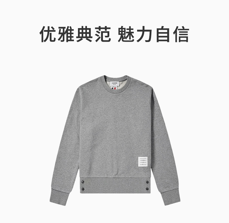 商品Thom Browne|Thom Browne 男士灰色条纹装饰套头卫衣 MJT085A-03377-055,价格¥2795,第4张图片详细描述