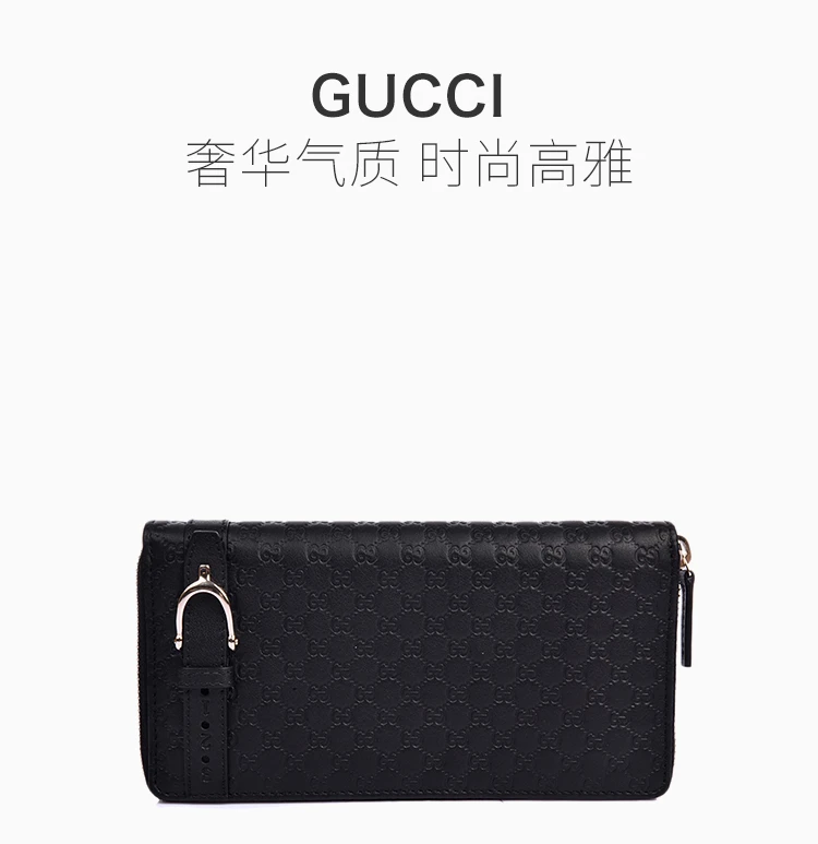 商品[国内直发] Gucci|GUCCI 女士黑色牛皮零钱包 309758-BMJ1G-1000,价格¥4204,第1张图片详细描述