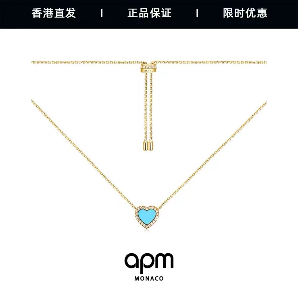 商品[国内直发] apm Monaco|apm MONACO蓝色爱心项链吊坠金色女生锁骨链情人节礼物AC5795XTUY,价格¥791,第4张图片详细描述