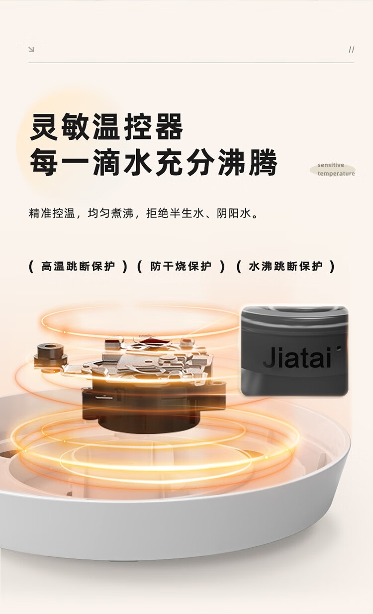 商品[国内直发] Bear|小熊ZDH-E15U2电热水壶1.5L家用开水壶304不锈钢内胆双层防烫,价格¥136,第10张图片详细描述