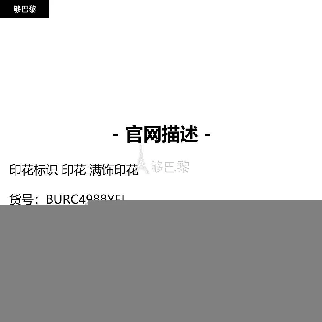 商品Burberry|【特惠8.7折】包邮包税【预售7天发货】 BURBERRY 女士 丝巾 Split Horse 真丝方巾  BURC4988YEL,价格¥3702,第2张图片详细描述