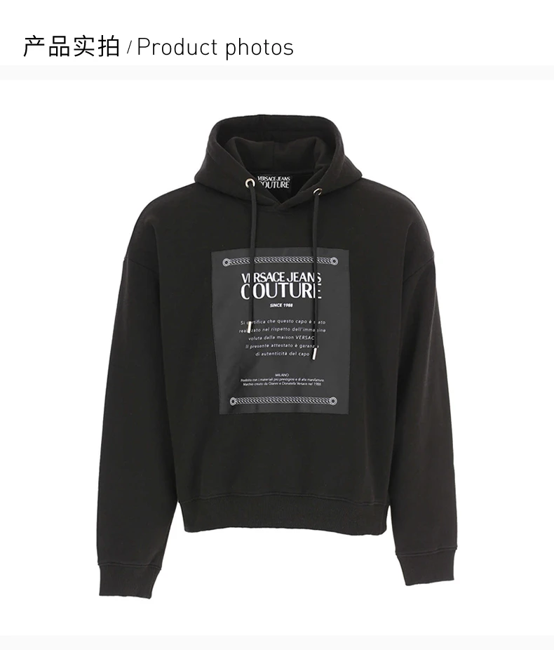 商品Versace|VERSACE JEANS 男士黑色棉质印花连帽卫衣 B7GUA7F2-30216-899,价格¥1317,第7张图片详细描述