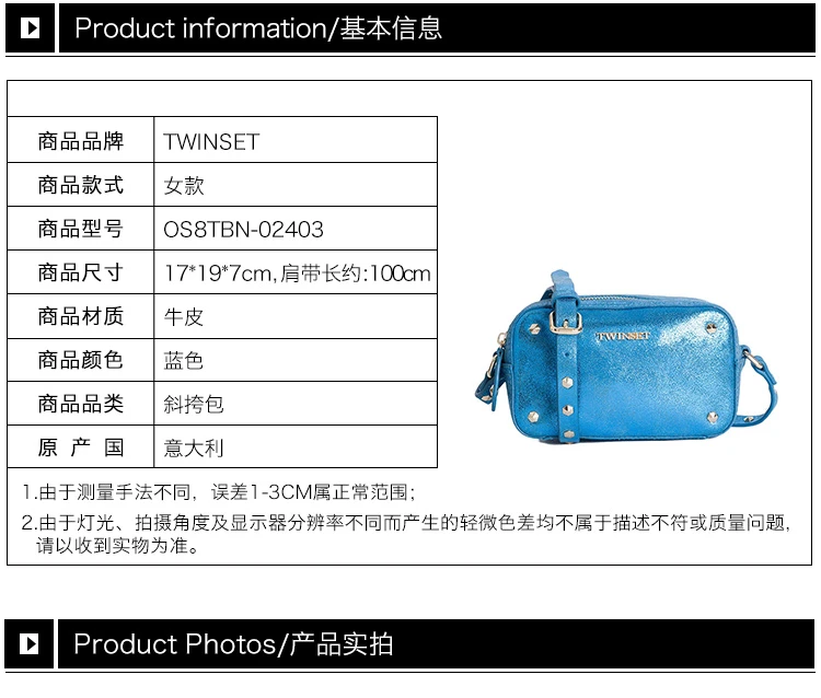 商品[国内直发] TWINSET|TWINSET 女士蓝色牛皮拼涤纶里衬斜挎包 OS8TBN-02403,价格¥350,第2张图片详细描述
