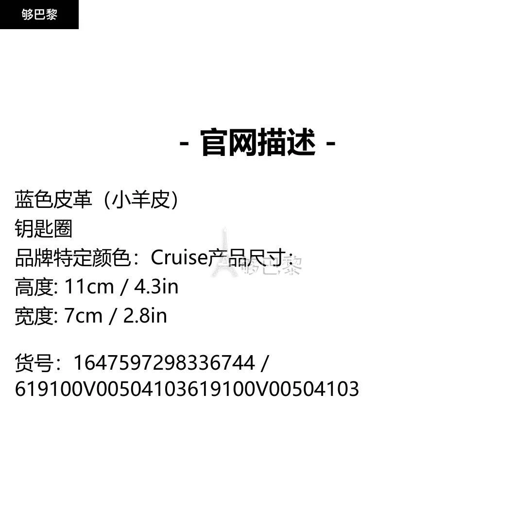 商品Bottega Veneta|包邮包税【预售7天发货】 BV葆蝶家 23秋冬 女士 钥匙扣 结饰皮革钥匙扣 1647597298336744 619100V00504103 ,价格¥3120,第2张图片详细描述