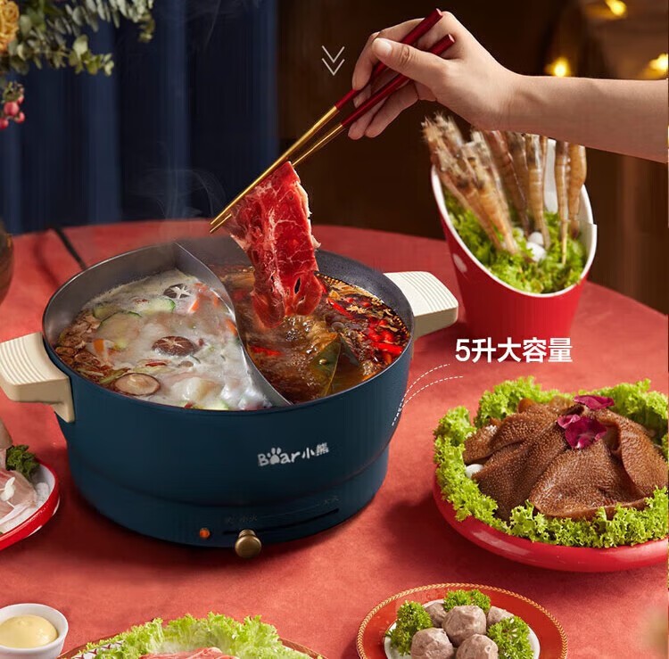 商品[国内直发] Bear|小熊DHG-C50K5电火锅多功能电热锅一体多用途锅5L鸳鸯锅 蓝色 5L,价格¥254,第3张图片详细描述