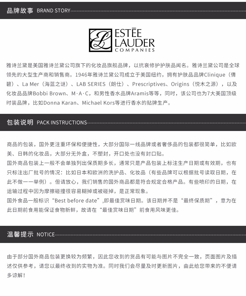 商品Estée Lauder|【随机发 有限量版】ESTEE LAUDER /雅诗兰黛 倾慕唇膏口红 3.5G 哑光 #333 PERSUASIVE ELD1852｜包邮【香港直发】,价格¥166,第12张图片详细描述