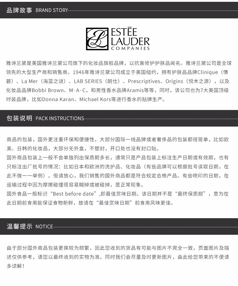 商品Estée Lauder|【随机发 有限量版】ESTEE LAUDER /雅诗兰黛 倾慕唇膏口红 3.5G 哑光 #333 PERSUASIVE ELD1852｜包邮【香港直发】,价格¥195,第12张图片详细描述