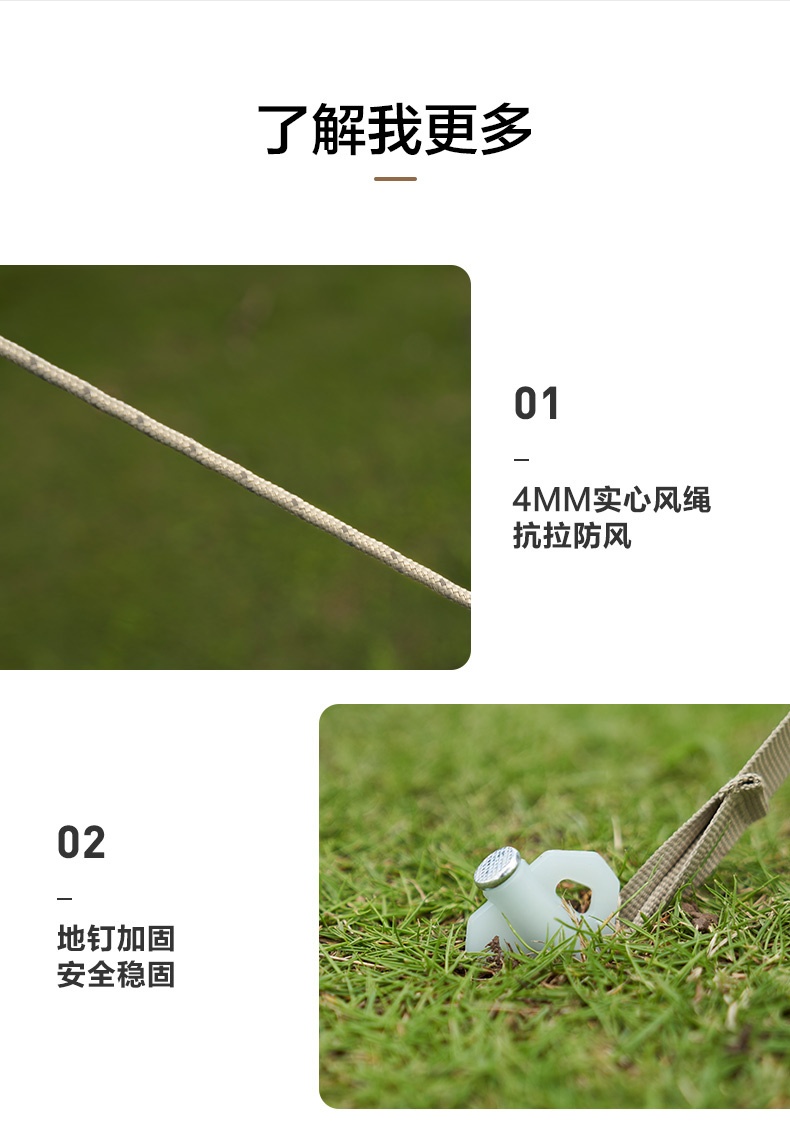 商品[国内直发] MobiGarden|黑胶天幕户外露营防雨防紫外线大空间遮阳棚蝶形牛津观庭,价格¥951,第52张图片详细描述