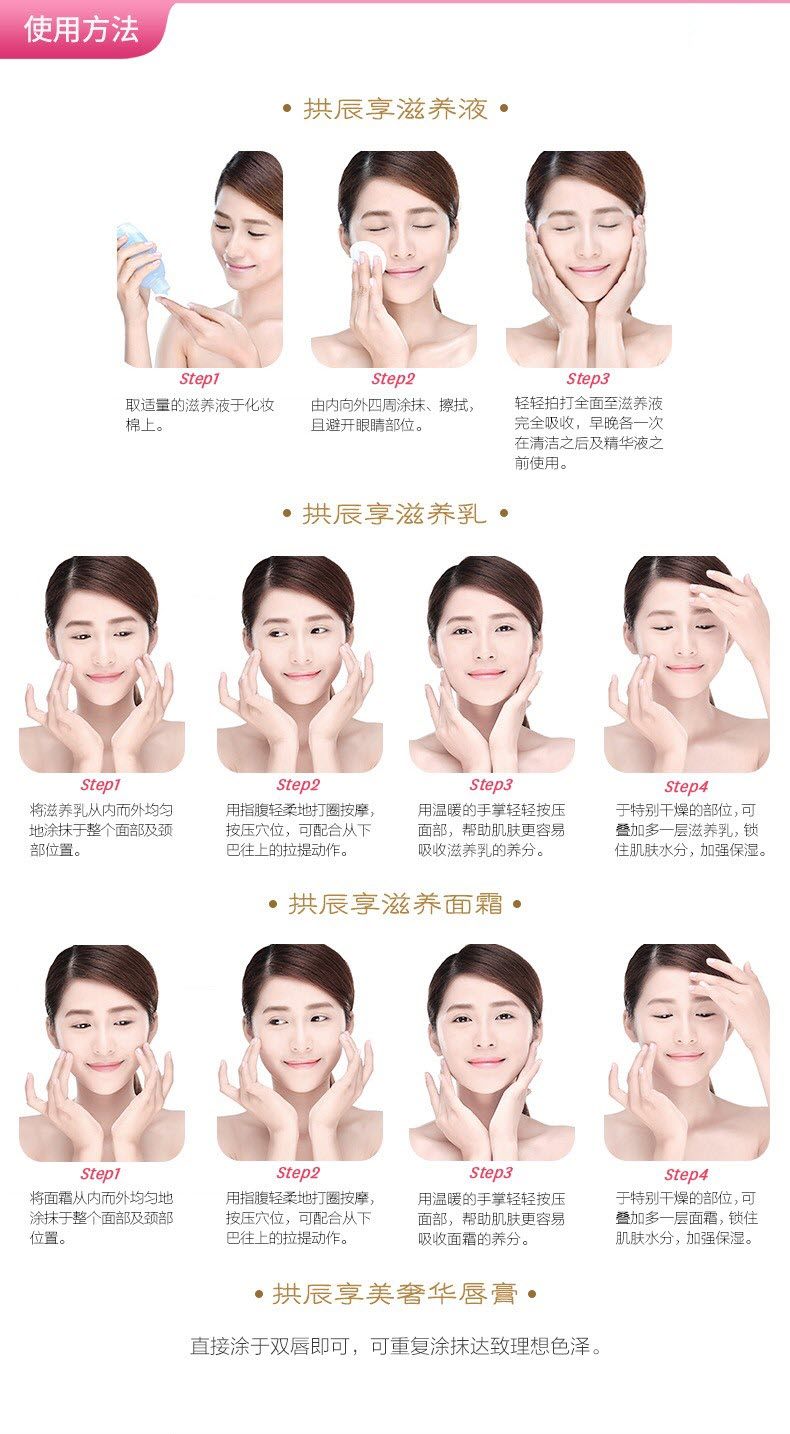 商品WHOO|后 拱辰享 气津阴阳套装6件滋养保湿修复 包邮包税,价格¥973,第5张图片详细描述