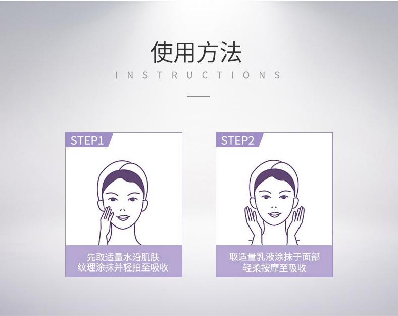 商品[国内直发] DERMAFIRM|Dermafirm德妃紫苏水乳套装200ml+200ml 舒缓修护 补水保湿清爽控油 平衡肌肤油皮适用,价格¥299,第9张图片详细描述