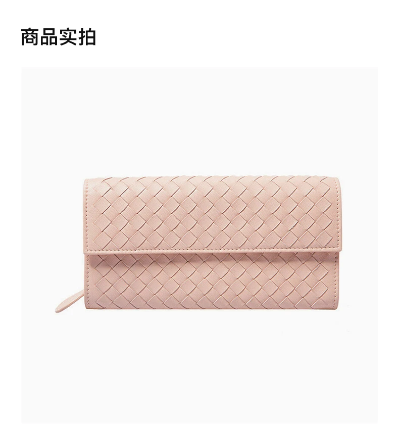 商品[国内直发] Bottega Veneta|BOTTEGA VENETA 女士粉色羊皮编织长款钱包 150509-V001N-6813,价格¥2619,第4张图片详细描述