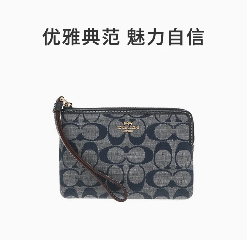 商品Coach|COACH 蓝色女士零钱包 CH371IMDEI,价格¥470,第1张图片详细描述
