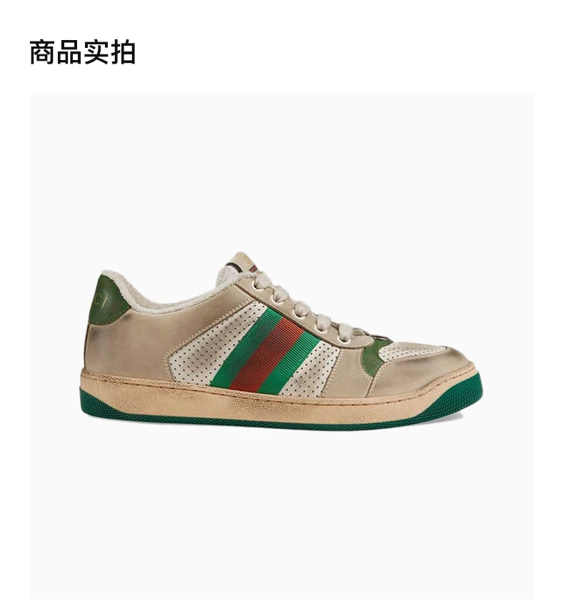 商品[国内直发] Gucci|GUCCI 古驰 女士网眼皮革运动鞋 570442-0YI20-9582,价格¥7809,第4张图片详细描述