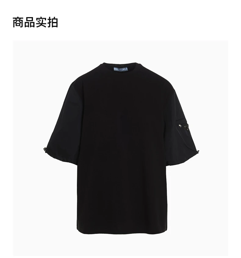 商品[国内直发] Prada|PRADA 黑色女士卫衣/帽衫 135698-1YYA-F0806,价格¥4762,第3张图片详细描述