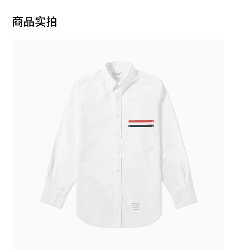 商品Thom Browne|Thom Browne 白色男士四道杠装饰衬衫 MWL288A-00139-100,价格¥2546,第4张图片详细描述