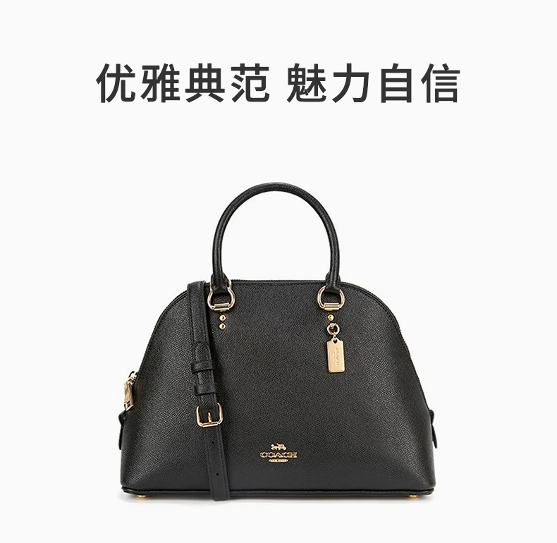 商品[国内直发] Coach|COACH 蔻驰 Katy系列 黑色时尚皮革贝壳包单肩包女士手提包 F2553IMBLK,价格¥1418,第1张图片详细描述