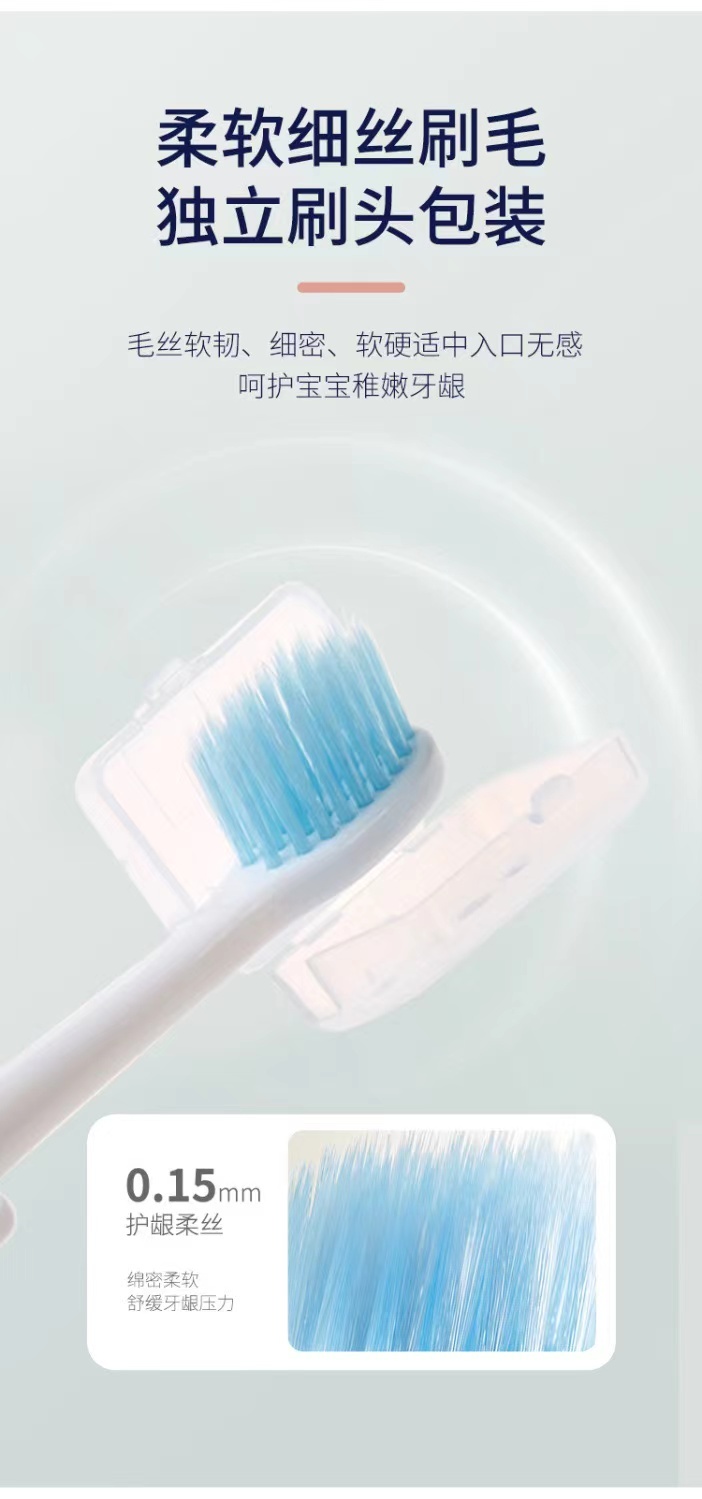 商品[国内直发] INBER|婴蓓儿童牙刷软毛超细2-10岁以上婴幼儿宝宝学生可用护齿5支装,价格¥20,第3张图片详细描述
